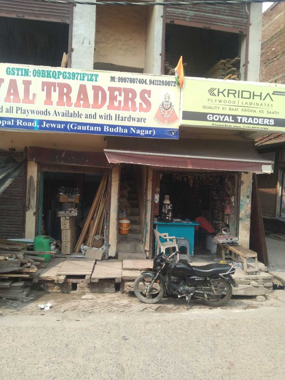 Merchant Business Image