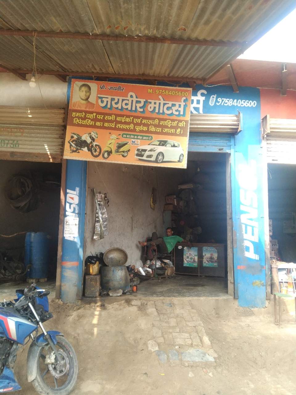 Merchant Business Image