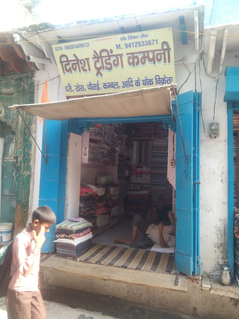 Merchant Business Image