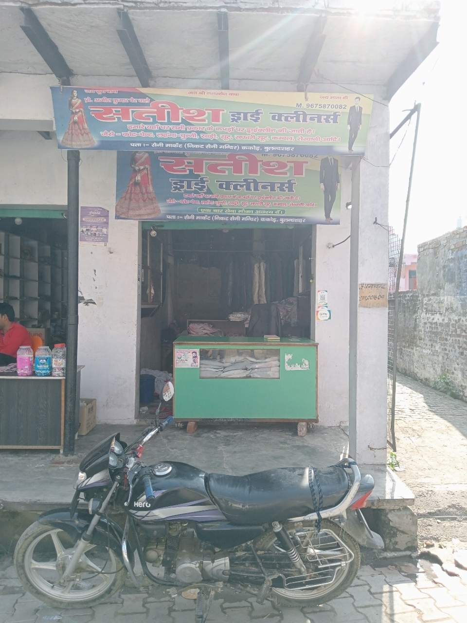 Merchant Business Image