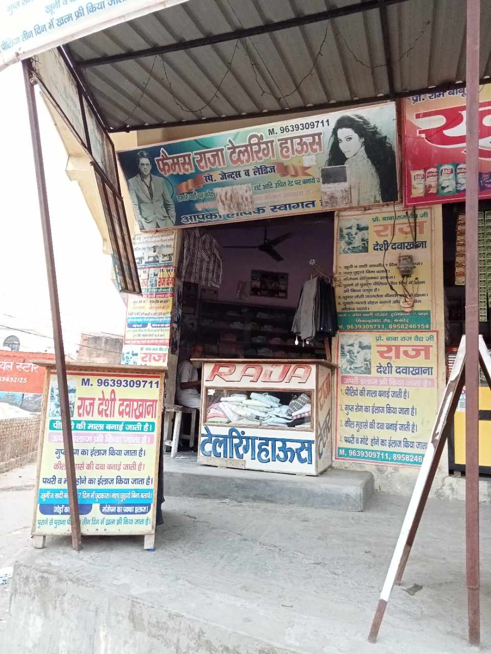 Merchant Business Image