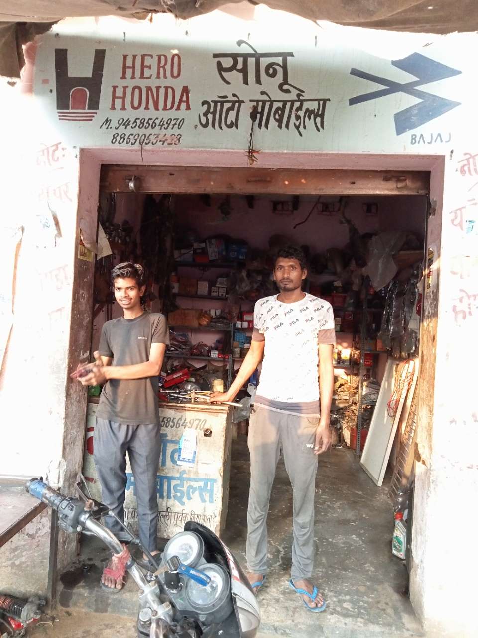Merchant Business Image