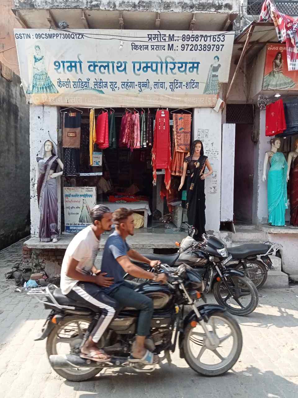 Merchant Business Image