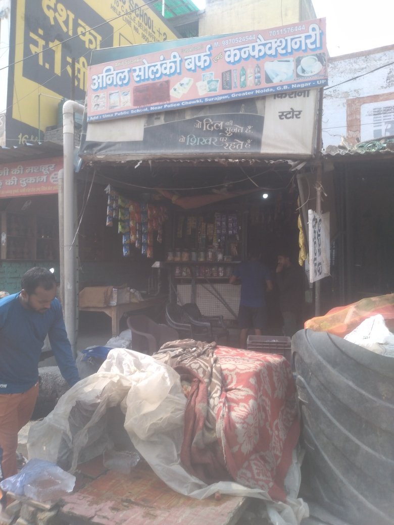 Merchant Business Image