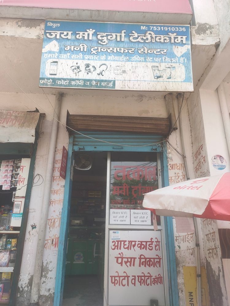 Merchant Business Image