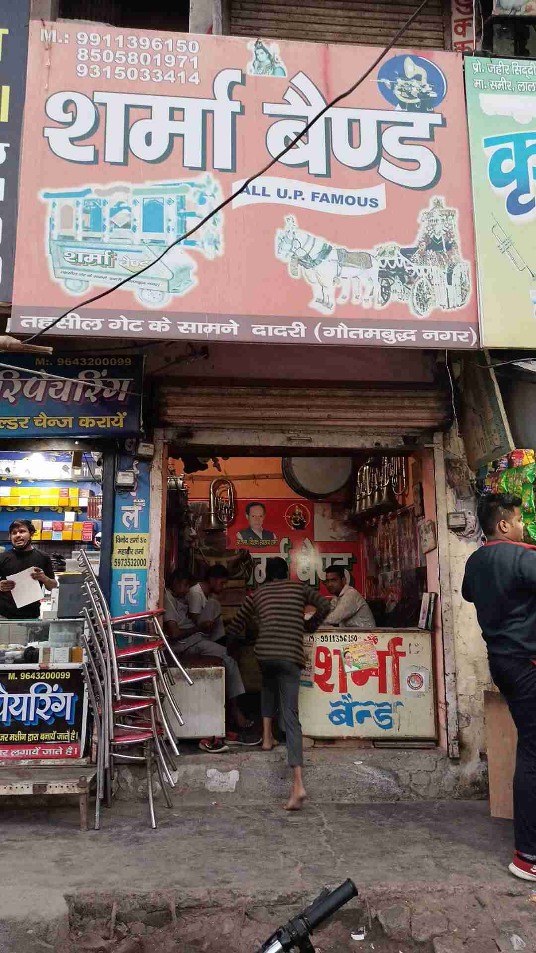 Merchant Business Image