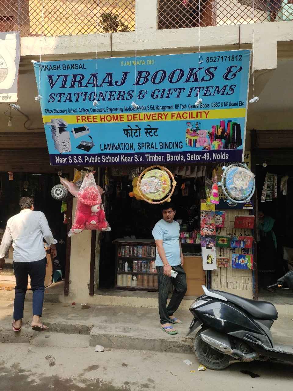 Merchant Business Image