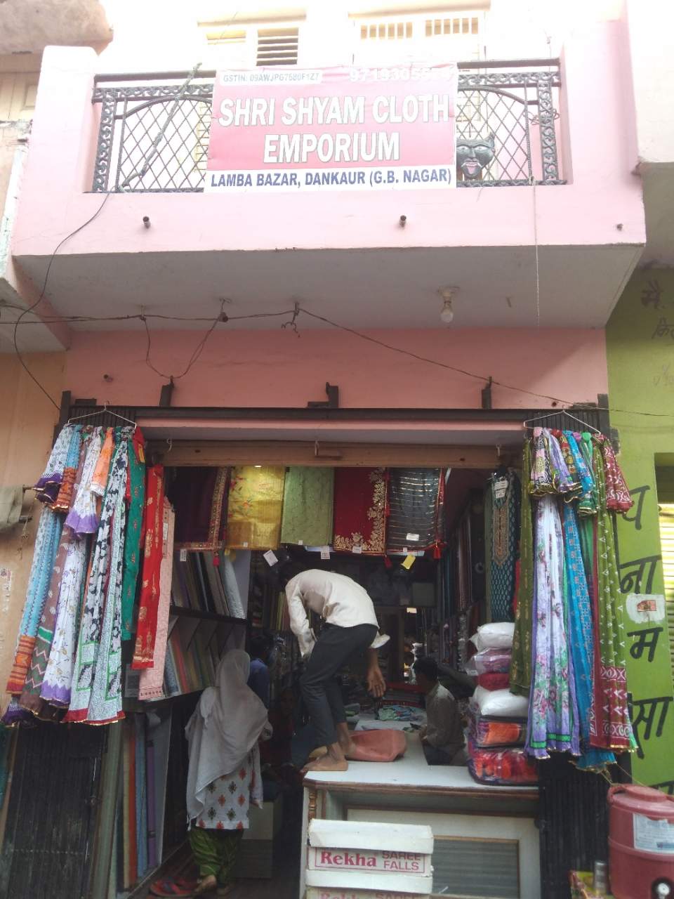 Merchant Business Image