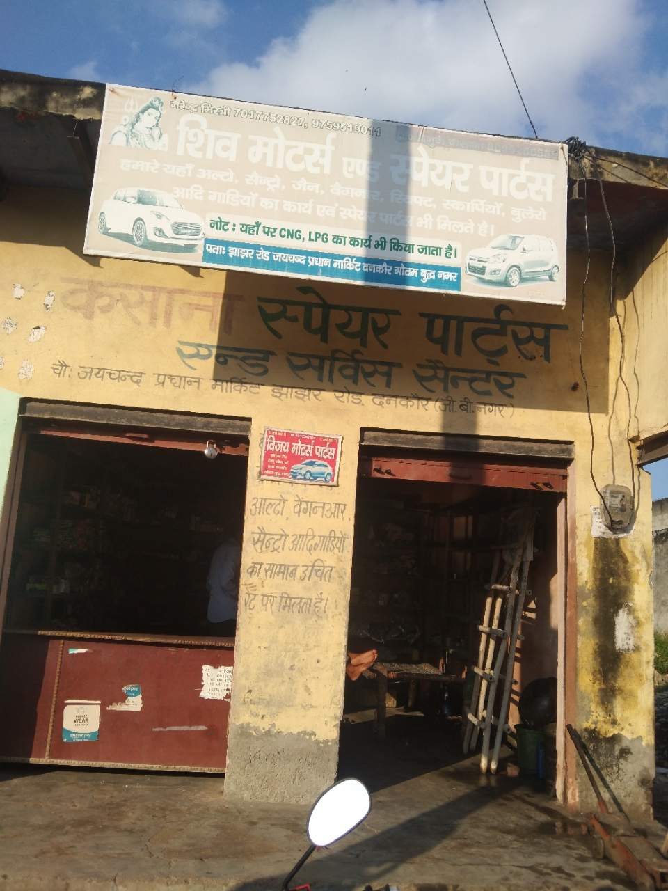 Merchant Business Image