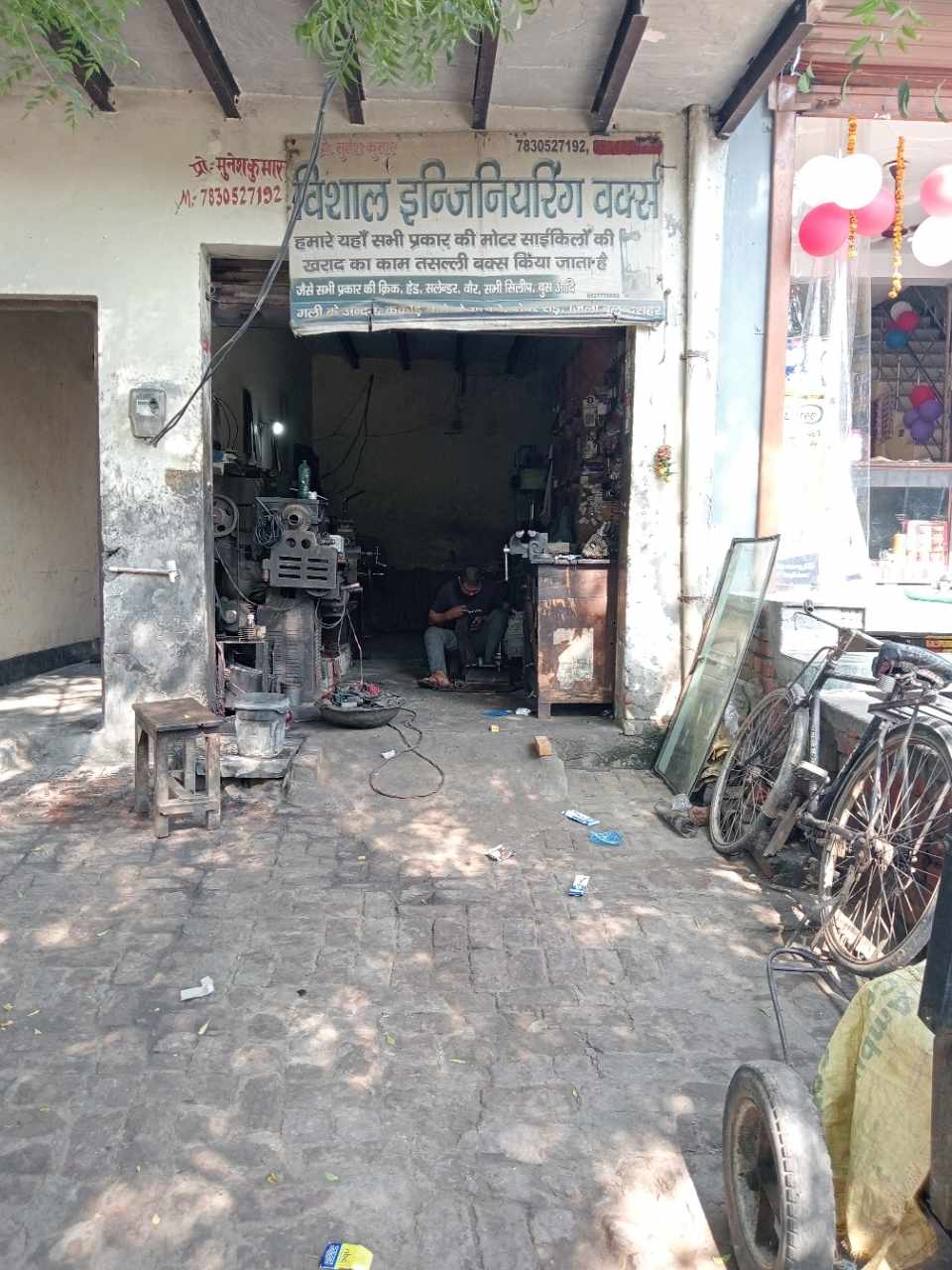 Merchant Business Image