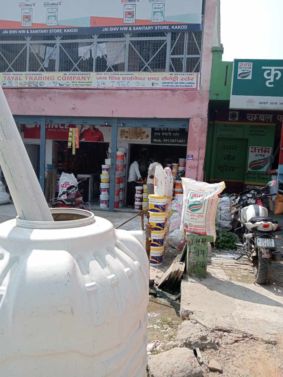 Merchant Business Image