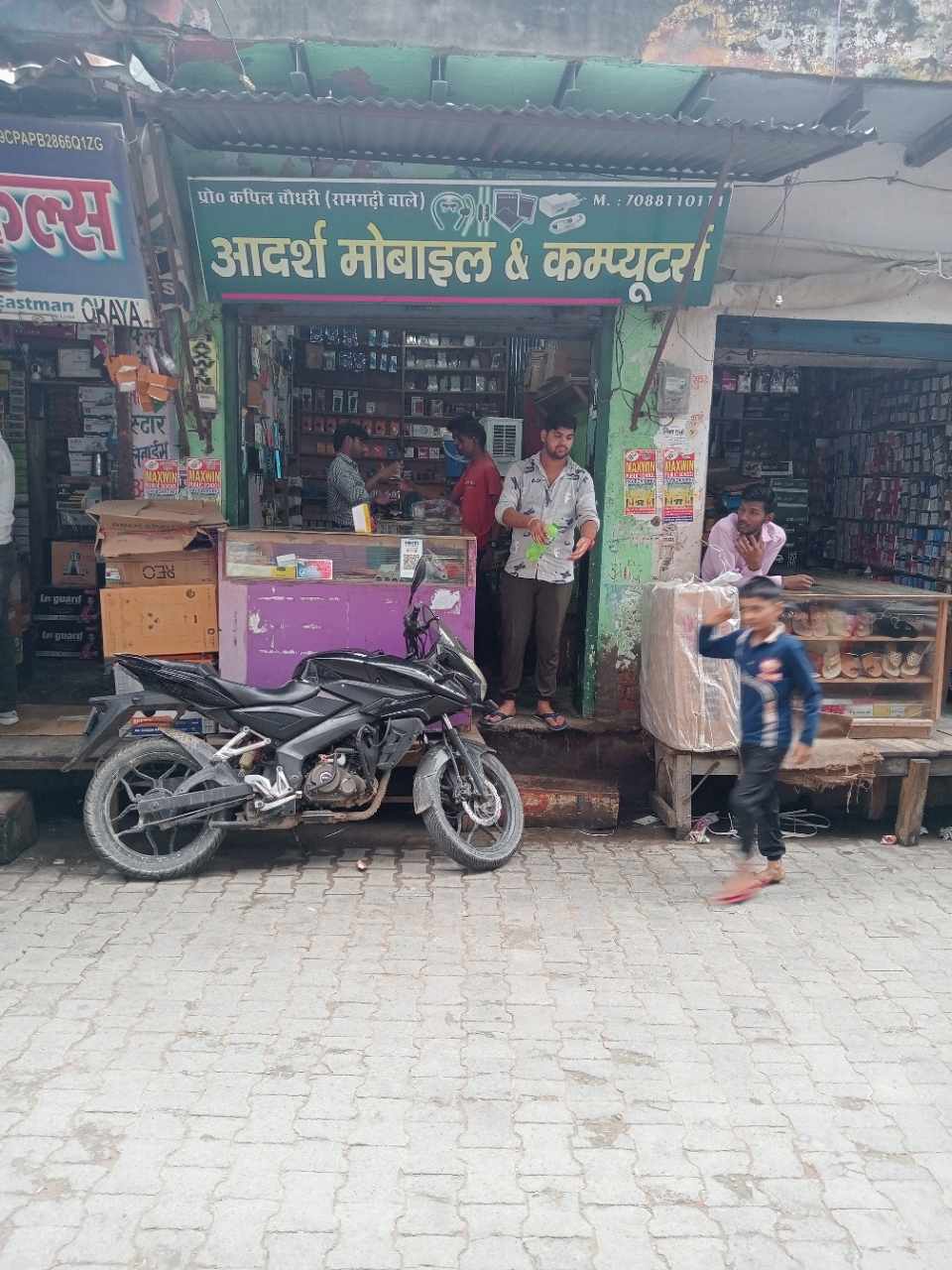 Merchant Business Image