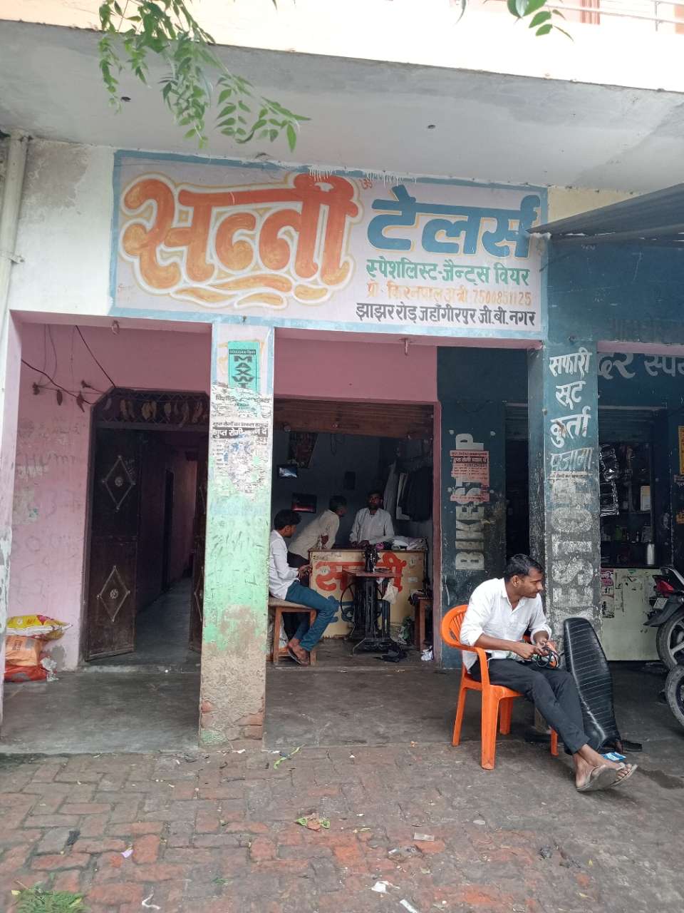 Merchant Business Image