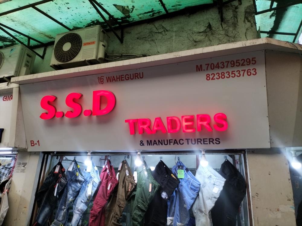 Merchant Business Image
