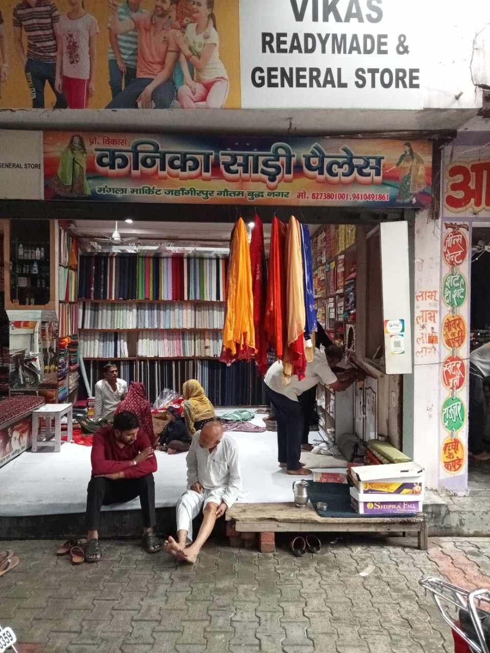 Merchant Business Image