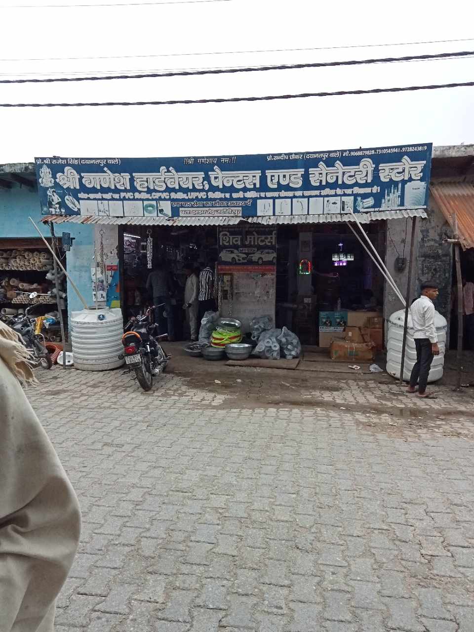 Merchant Business Image