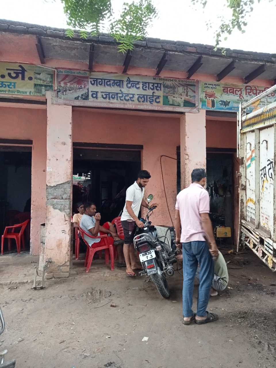 Merchant Business Image