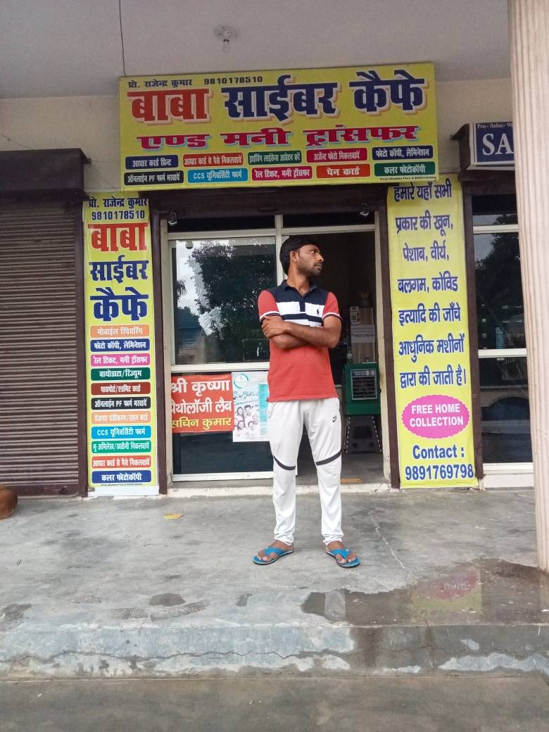 Merchant Business Image
