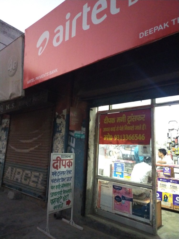 Merchant Business Image