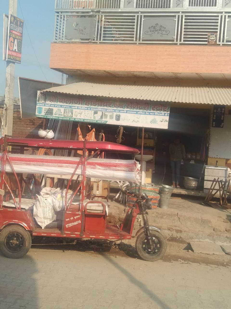 Merchant Business Image