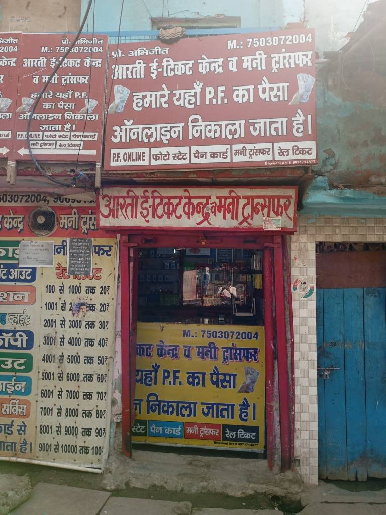 Merchant Business Image