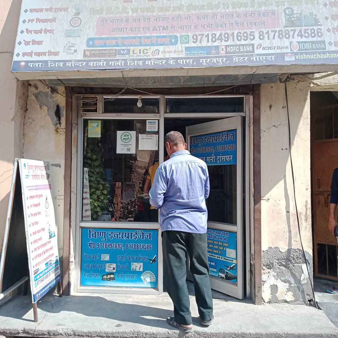Merchant Business Image