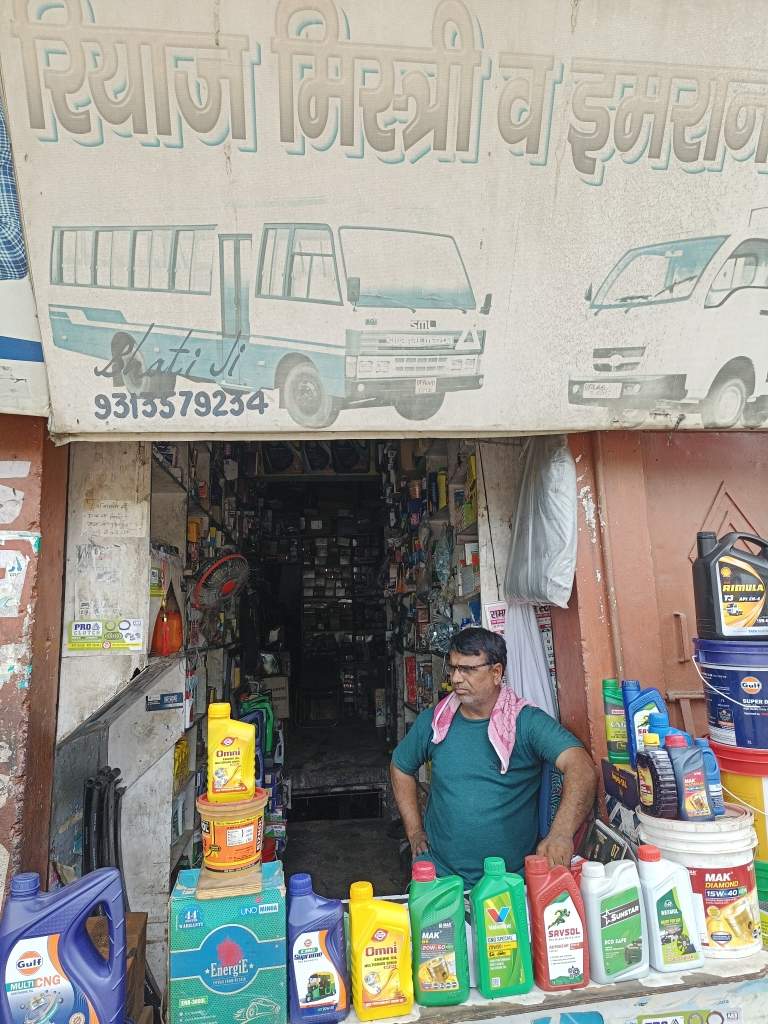Merchant Business Image