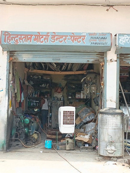Merchant Business Image