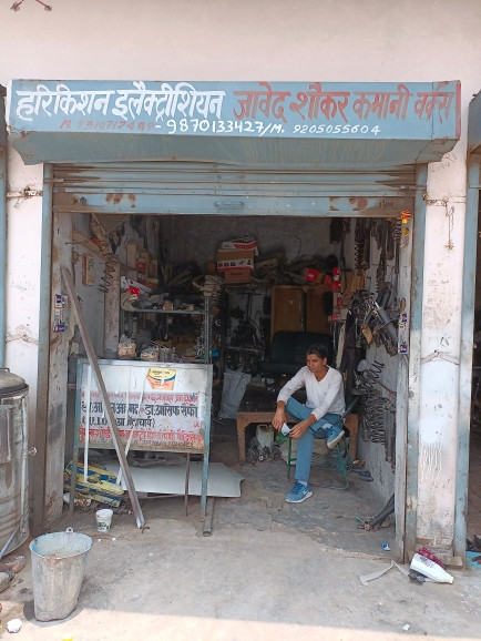 Merchant Business Image