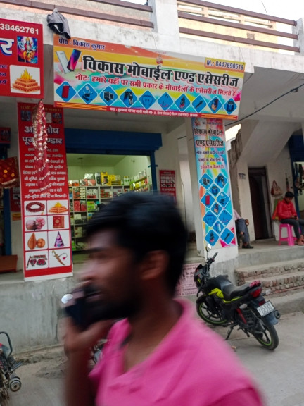 Merchant Business Image