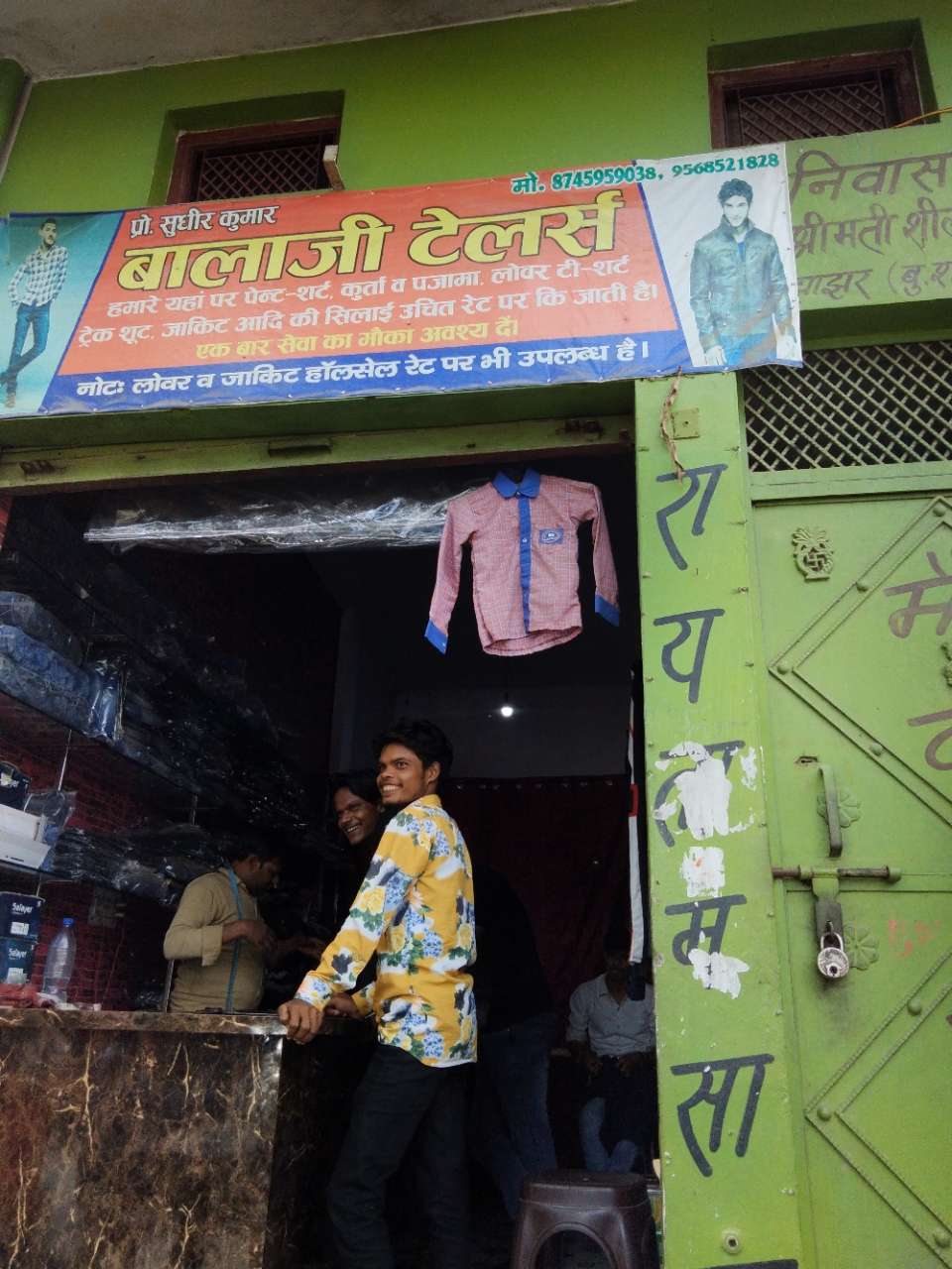 Merchant Business Image