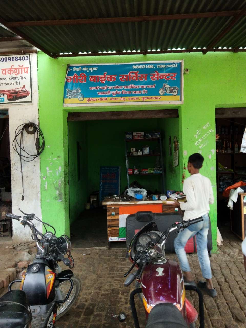 Merchant Business Image