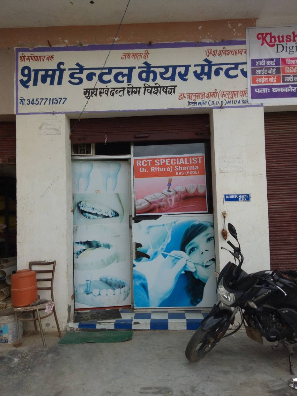Merchant Business Image