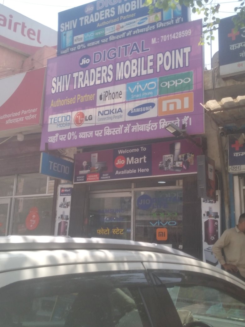 Merchant Business Image