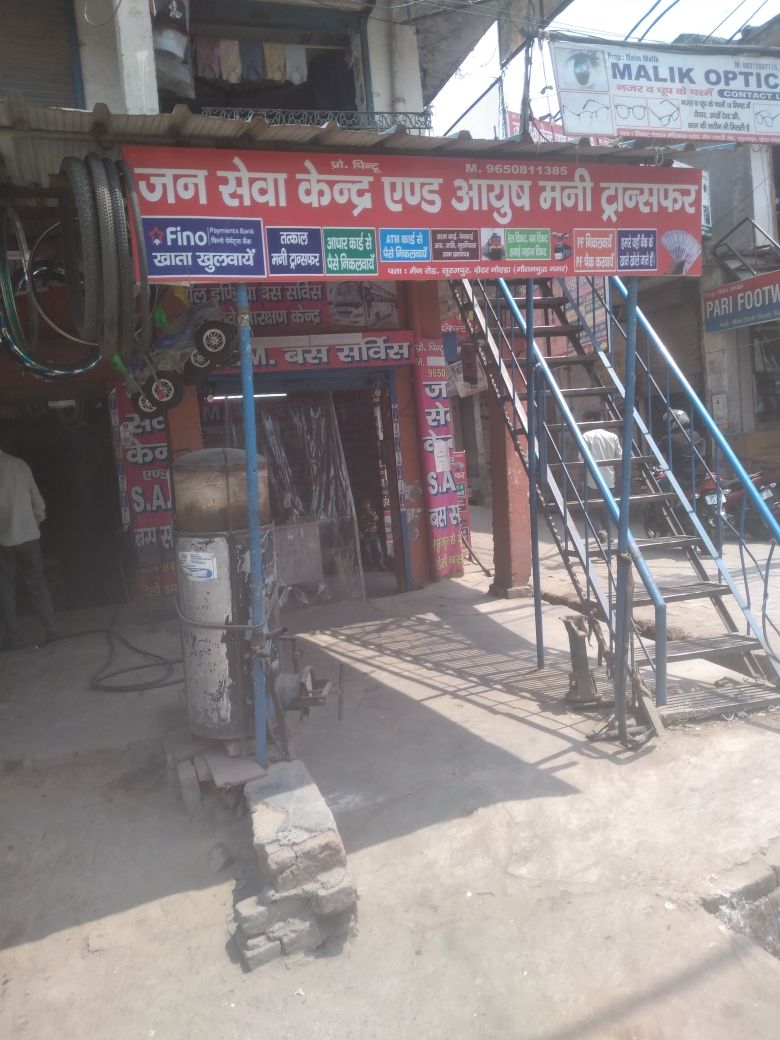 Merchant Business Image