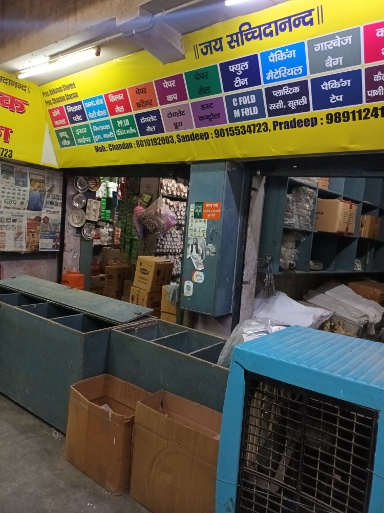 Merchant Business Image