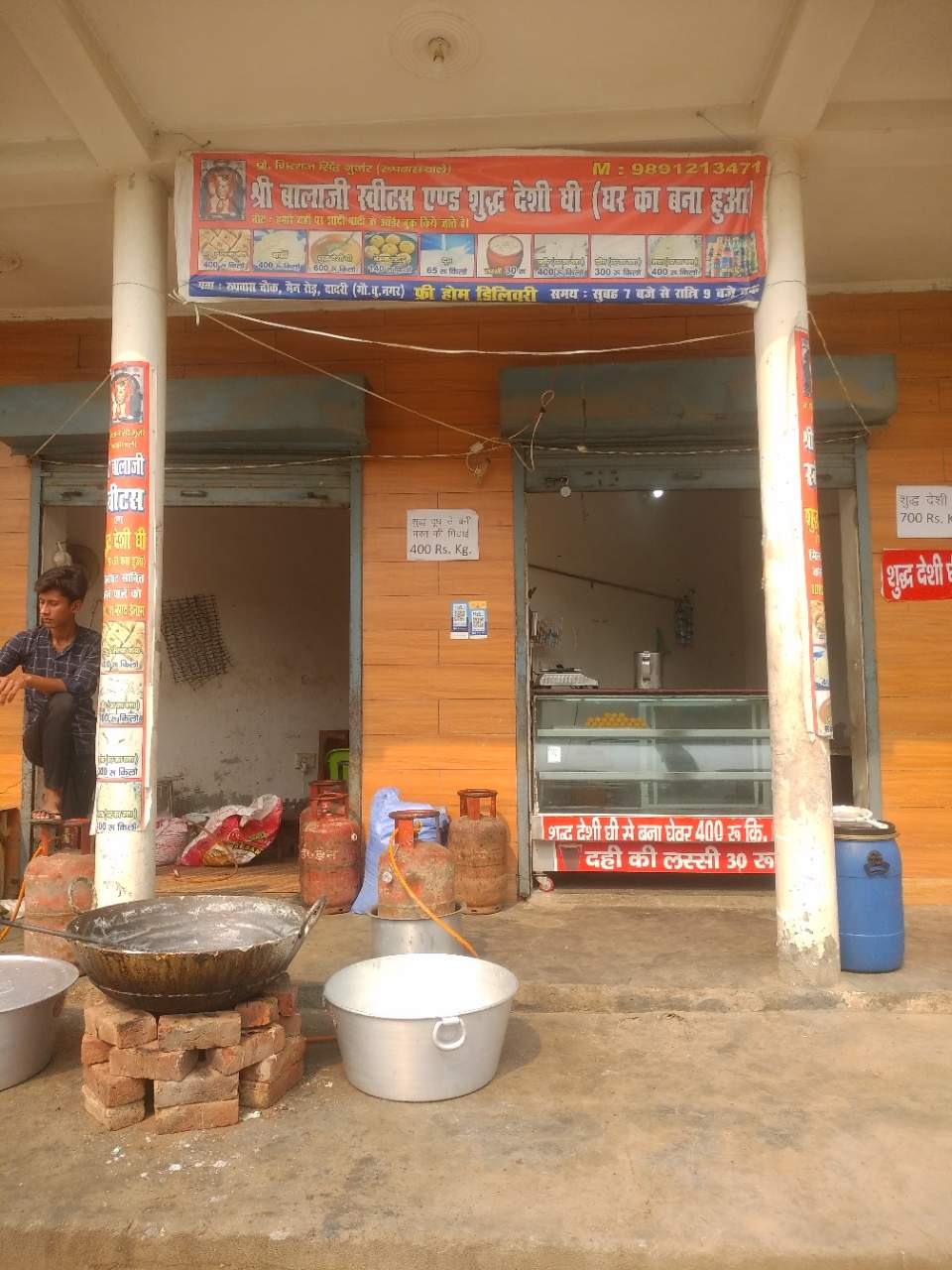 Merchant Business Image