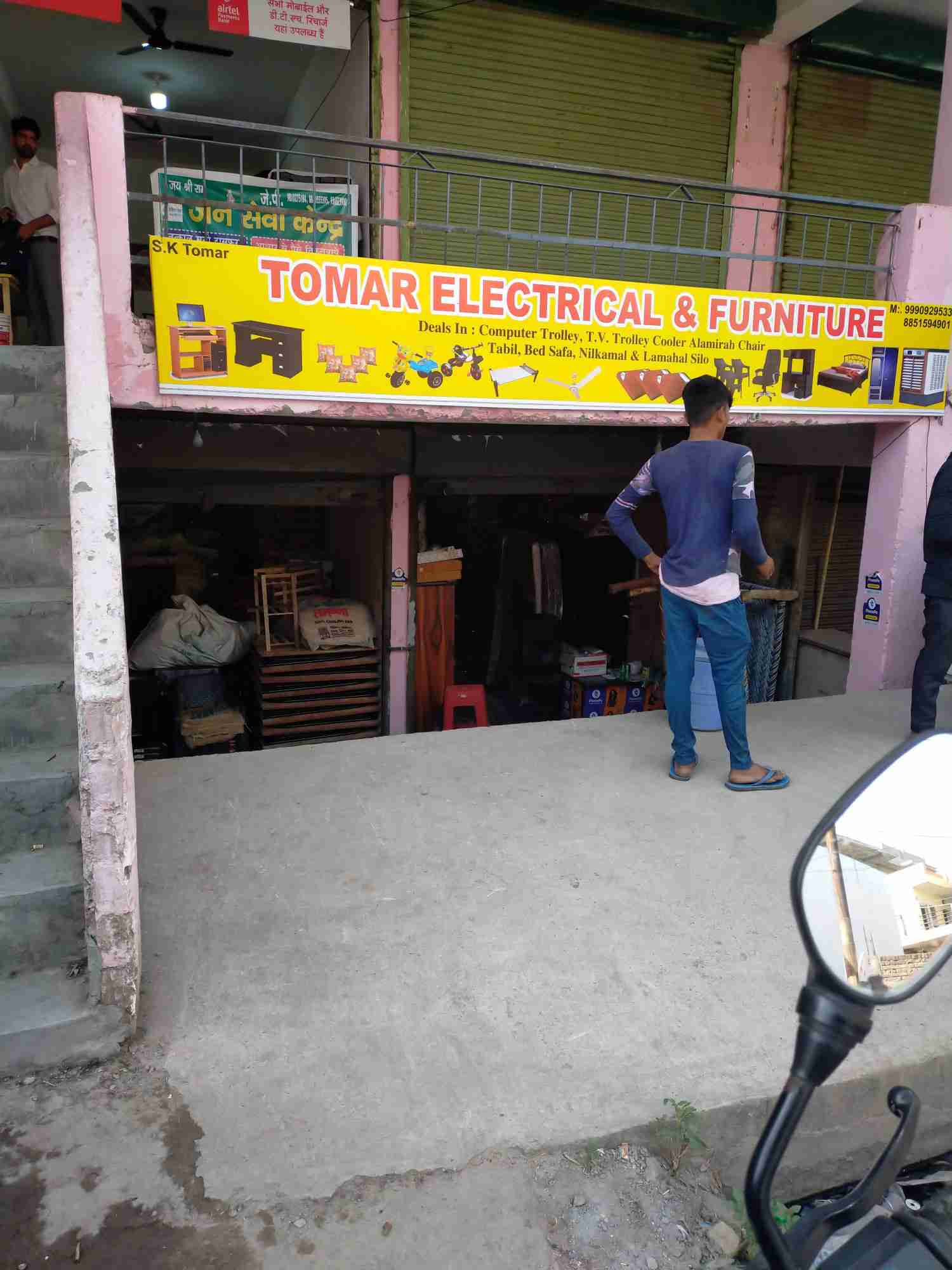 Merchant Business Image