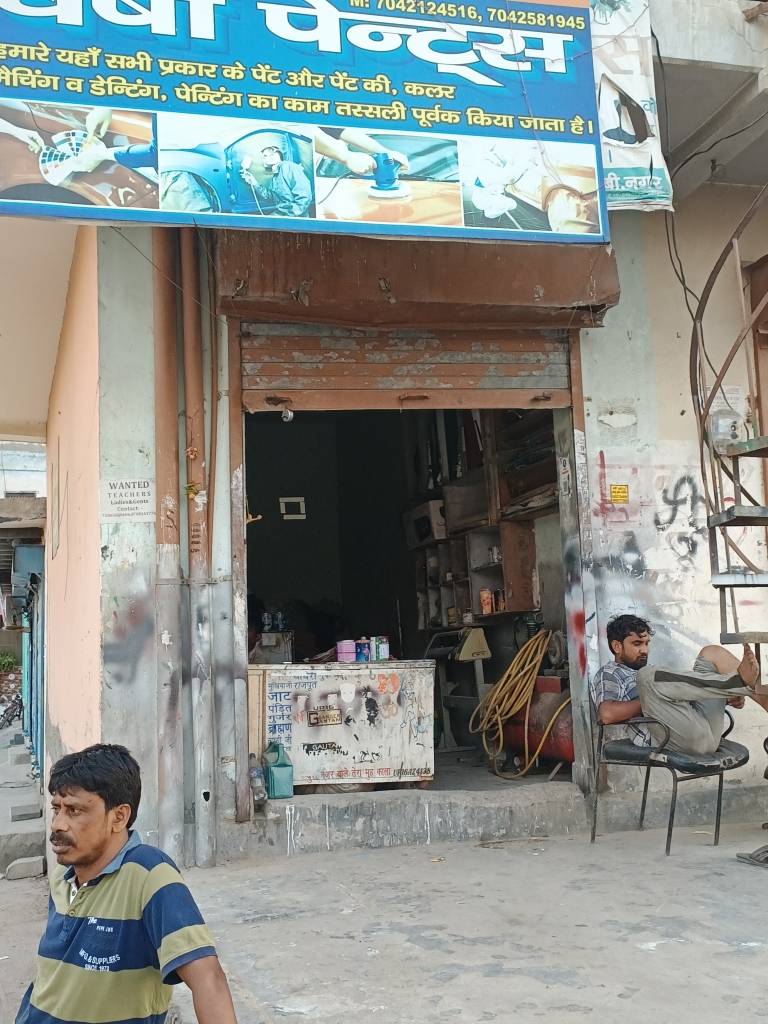 Merchant Business Image