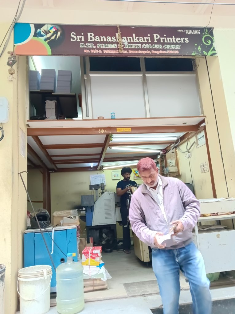 Merchant Business Image