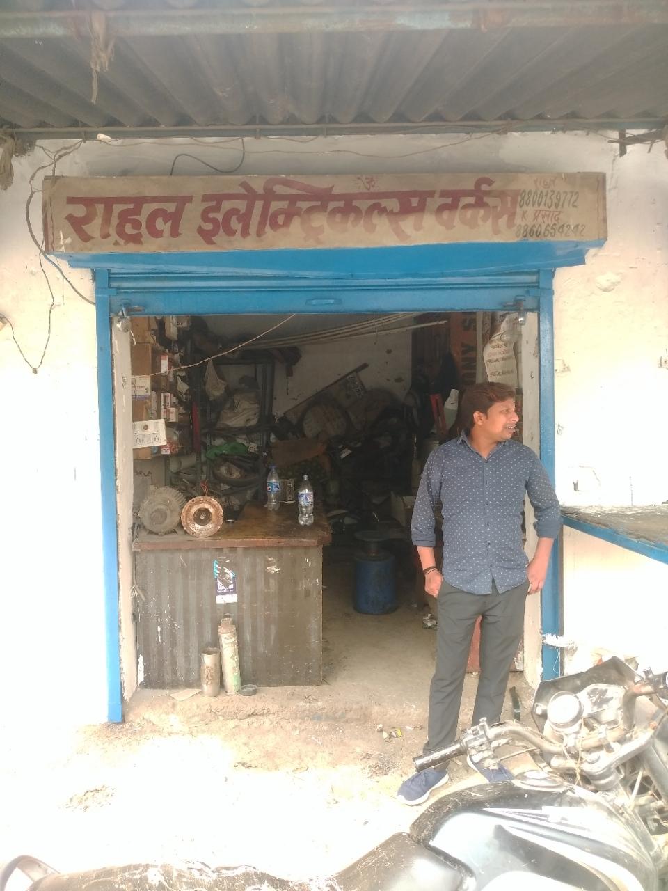 Merchant Business Image