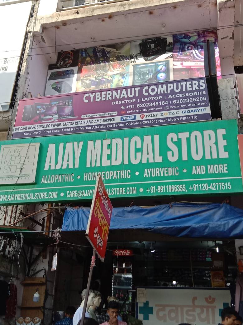 Merchant Business Image