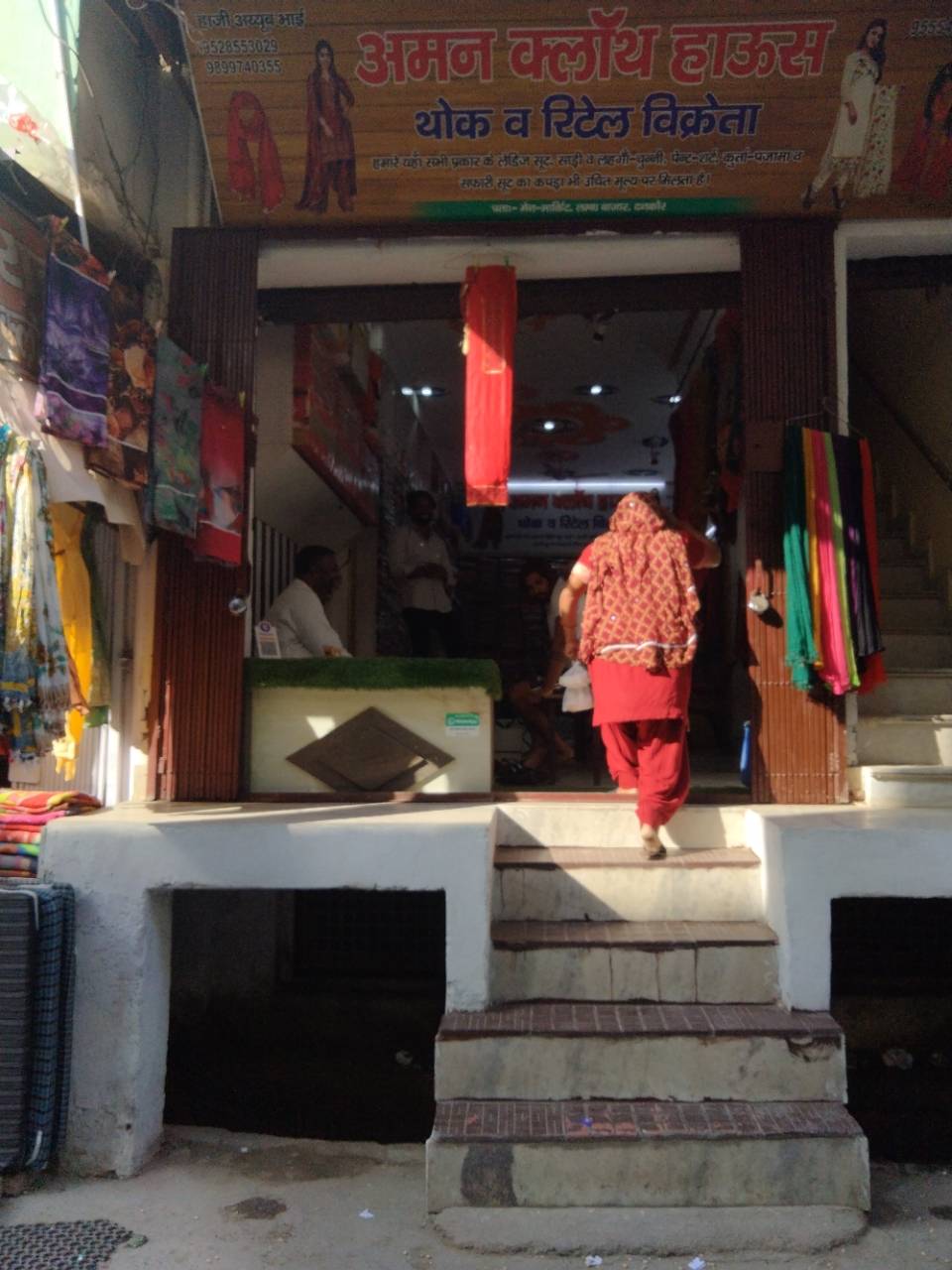 Merchant Business Image
