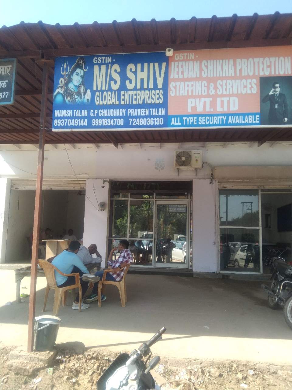 Merchant Business Image