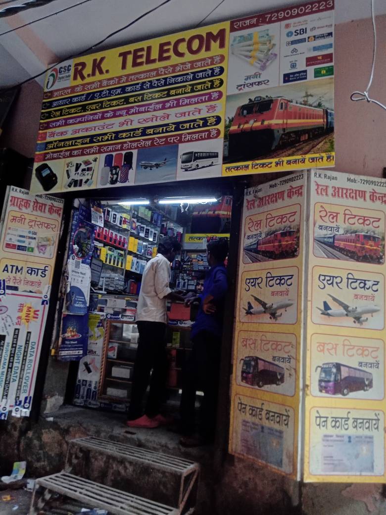 Merchant Business Image