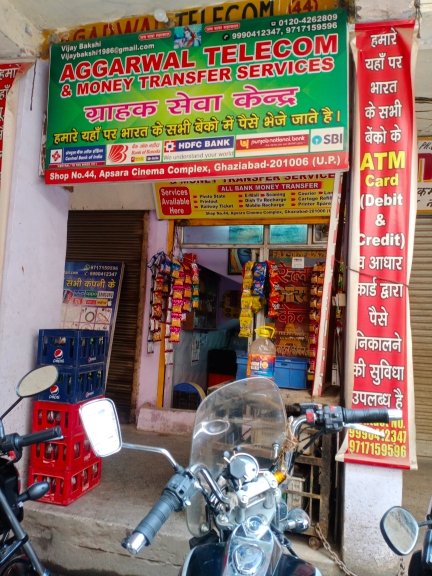 Merchant Business Image