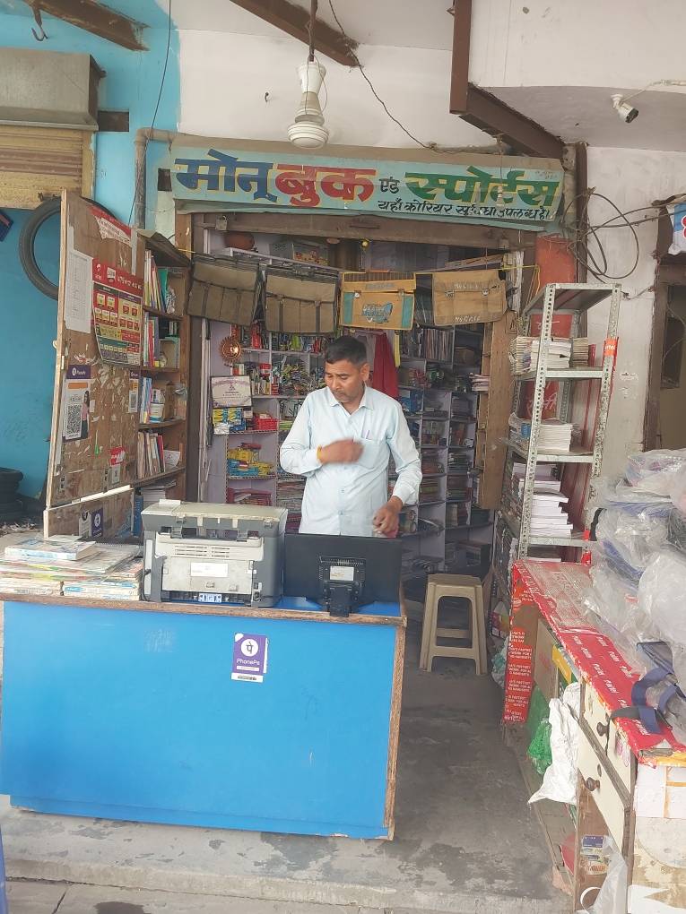 Merchant Business Image