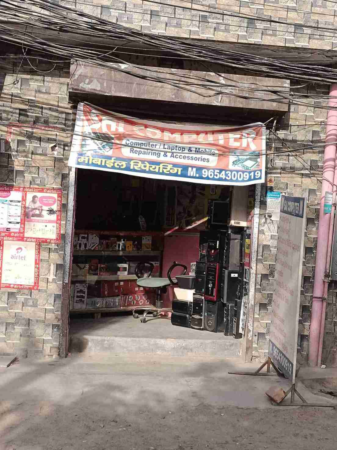 Merchant Business Image