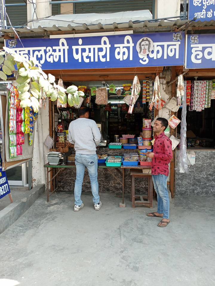 Merchant Business Image