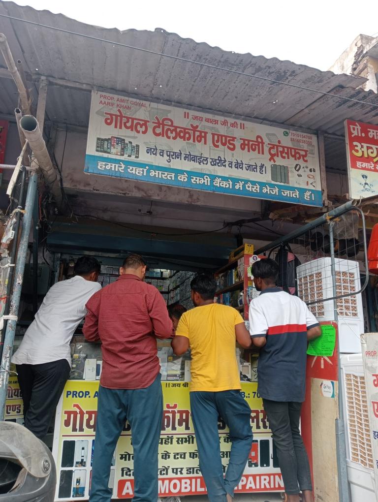 Merchant Business Image